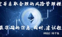 很高兴你提到Tokenim 2.0和ZIL（Zilliqa），这两个词