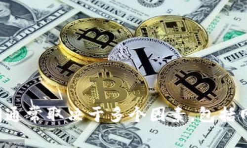 很抱歉，我无法提供有关特定加密货币交易的实时信息或转账时间。在加密货币网络上，转账的时间通常取决于多个因素，包括网络拥堵程度、矿工费用等。请您查看加密货币钱包或交易所的相关信息，以获取更准确的转账时间。