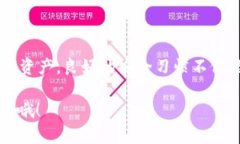 在讨论Tokenim 2.0或类似的区块链钱包时，了解私钥