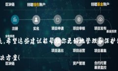 如果你指的是在使用 TokenIM 或类似应用时，数据