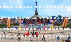 区块链作为一种新兴的技术，其研究对象涉及多