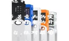 在区块链和互联网的结合下，出现了许多新兴技