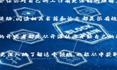 jiaoti区块链市场开发者的专家独家揭秘：2023年最