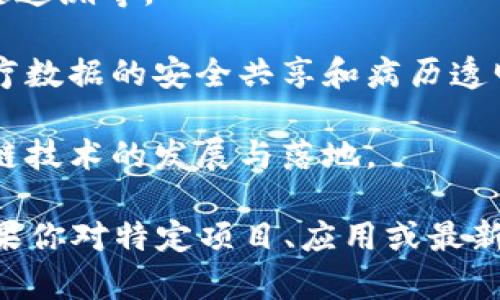 海南省在区块链技术的应用和推广方面逐渐受到关注，特别是海南自贸港政策的支持，使得区块链相关产业有了更好的发展环境。以下是一些在海南省内活跃的区块链网站和公司，供你参考：

1. **海南链安科技有限公司**：专注于区块链技术的研发和应用，提供区块链系统解决方案，涉及多个行业的应用。

2. **海南数字经济研究院**：致力于数字经济与区块链技术的研究，推动海南在数字经济领域的发展。

3. **海南云链科技**：在区块链技术基础上，开发多种应用，包括合约管理、供应链追溯等。

4. **海南博鳌乐城国际医疗旅游先行区**：在医疗领域应用区块链技术，推动医疗数据的安全共享和病历透明化。

5. **海南通证经济研究所**：研究通证经济及其在海南自贸区的应用，推动区块链技术的发展与落地。

在海南，自由贸易港政策的激励下，各种与区块链相关的企业和项目开始涌现。如果你对特定项目、应用或最新动态感兴趣，可以经常关注这些网站和相关的新闻动态。