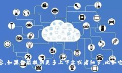 看起来你有所提及的“tokenim2.0 1.3.2”可能是与某