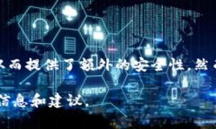 看起来你在说Tokenim与BTC冷钱包相关的事情。冷钱