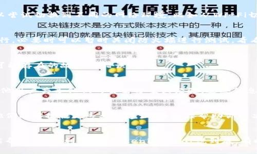 打开 Tokenim 2.0 时遇到白屏问题可能由多种原因引起。让我们逐步分析并解决这个问题。

检查系统要求
首先，确保你的设备符合 Tokenim 2.0 的最低系统要求。通常像操作系统版本、内存、处理器以及显卡都可能影响软件的正常运行。如果不确定，可以去官网查看相关的系统要求说明。

更新软件
有时候这类问题是因为软件版本过旧引起的。检查是否有可用的更新版本，并及时更新到最新版本。软件开发者会定期发布更新，以修复已知的错误和漏洞。

清除缓存和数据
如果之前使用过 Tokenim 2.0，缓存数据可能会导致软件异常。尝试清除应用的缓存和数据，具体方法依赖于你的操作系统：
ul
    li在Windows上，可以通过“设置”--“应用”--“Tokenim”--“存储”进行清除。/li
    li在移动设备上，通常可以通过“设置”--“应用”找到相关选项。/li
/ul

检查网络连接
Tokenim 2.0 需要稳定的网络连接才能正常工作。确保你当前的网络是连接状态良好的，可以尝试切换到不同的网络环境，比如从Wi-Fi切换到移动数据，或反之。

查看防火墙和杀毒软件设置
有时，防火墙或杀毒软件会拦截 Tokenim 的运行。确保你的防火墙设置允许 Tokenim 的运行，必要时可以暂时关闭防火墙进行测试，看看问题是否得到解决。

重新安装软件
如果以上方法都无效，你可以尝试卸载再重新安装 Tokenim 2.0。这一过程能帮助清除任何可能存在的故障或错误配置。

查找社区支持
如果问题依旧，可以尝试在 Tokenim 的社区论坛或者相关用户群体中寻求帮助。通常会有其他用户共享他们的解决方案或经验，这些信息有时能带来意想不到的帮助。

联系官方客服
最后，如果以上所有步骤都没有解决问题，建议直接联系 Tokenim 的客服或技术支持团队。他们能够提供更专业的建议，并直接帮助你解决具体的技术问题。

总结
白屏问题确实让人头疼，但通过一步一步的排查，我们通常能找到解决方案。希望这些 tips 能帮到你，顺利使用 Tokenim 2.0！说到底，有时候技术的问题真的是需要一点耐心和细致的检查，如果依然找不到答案，不妨寻求专业帮助。