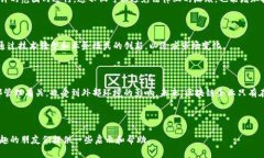 区块链技术在近年来得到了广泛的应用，但在其