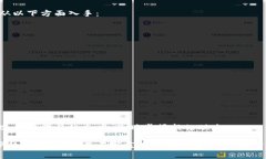 关于“石家庄区块链网站”的具体信息，我不能