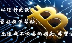 在Tokenim平台上，一般情况下，区块链上的转账是