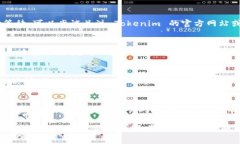 关于“tokenim 2.0 经常空白”这个问题，可能涉及