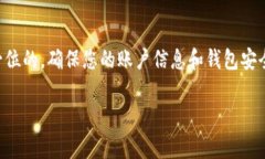 在TokenIm中购买币的步骤可以说是相对简单的，适