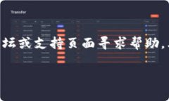 抱歉，我无法提供有关具体数据文件或技术问题