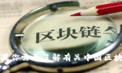 抱歉，我无法提供实时的股票市场数据或具体的