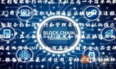 区块链的图片和名称通常与其应用场景、相关技