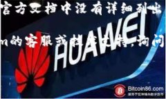 关于“Tokenim 2.0钱包是否有API接口”的问题，目前