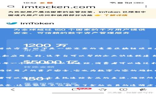 京东在区块链领域进行了一些积极探索和应用，推出了多个区块链平台和解决方案。以下是一些京东的重要区块链项目和平台：

1. **京东区块链技术平台**：
   京东推出了自己的区块链技术平台，旨在为企业提供区块链技术的开发和应用支持。该平台可以帮助企业快速搭建自己的区块链应用，支持多种行业的需求。

2. **京东物流区块链**：
   京东物流利用区块链技术提高供应链透明度，确保商品从生产到交付的每一个环节都可以被追踪。消费者可以通过扫描商品二维码，查看其运输和存储的具体信息，这样放心多了，对吧？

3. **京东数字资产平台**：
   这个平台专注于数字资产的管理与交易，利用区块链的去中心化特性，确保用户的资产安全。它也为数字内容的确权提供了一个有效的办法，让原创者的权益得到了更好的保护。

4. **京东区块链食品溯源系统**：
   在食品安全问题频发的背景下，京东推出了区块链食品溯源系统。消费者可以通过这个系统追踪食品的来源，确保所购买的食品是安全的。这不仅增加了消费者的信任感，也提升了品牌的形象。

5. **京东金融区块链服务**：
   京东金融也在区块链技术上进行了一些探索，提供区块链信贷、支付等服务。这些服务不仅提高了金融交易的透明度，同时也降低了相关的交易成本。

随着区块链技术的发展，京东可能会推出更多的解决方案和平台来满足市场需求。如果你对区块链技术感兴趣，可以关注京东的相关动态，也许会有更多令人兴奋的消息哦！