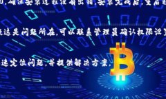 关于“tokenim2.0为什么不能用”的这个问题，可能