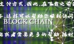 想要在苹果手机上下载Tokenim 2.0，确实需要一个国