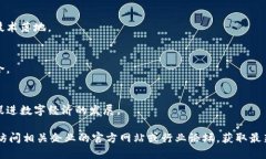 在中山，随着区块链技术的快速发展，许多制造