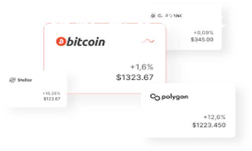 区块链网络公司股票：投资者必看的顶尖选择  
区块链股票, 区块链网络公司, 投资机会/guanjianci

!-- 内容开始 --

在过去的几年里，区块链技术逐渐被认为是未来金融和科技领域的革命性力量。越来越多的投资者开始注意到区块链网络公司股票的潜在投资机会。本文将探讨区块链网络公司及其股票，包括如何投资这些公司、它们的市场表现及前景等。此外，本文还将回答一些与区块链股票相关的重要问题，使投资者能够更好地理解这一领域。

什么是区块链股票？
区块链股票通常指的是那些在区块链技术领域活跃的公司的股票。这些公司可能直接从事区块链技术的开发和应用，也可能是利用区块链技术来增强其现有产品或服务的公司。近年来，随着比特币和其他加密货币的崛起，区块链技术的概念得到了广泛的认可，并吸引了资本市场的热烈关注。

区块链股票不仅包括那些从事加密货币交易的公司，如Coinbase和Binance，还包括利用区块链技术来改进供应链管理、金融交易、智能合约等领域的公司。例如，IBM和微软也在向企业客户提供基于区块链的解决方案，因此它们的股票也可以被视为区块链股票的一部分。

为什么投资区块链股票？
投资区块链股票有多个理由。首先，区块链技术具有高度的去中心化、安全性以及透明性，这使得它在多个行业中具有广泛的应用前景。随着多个行业如金融、医疗、供应链等领域的数字化转型，区块链技术的需求将不断增加。

其次，加密货币的增值引发了市场对区块链技术的更高关注，金融市场的波动性也促使投资者寻求新的投资机会。许多投资者将区块链视为未来发展的一部分，因此，加持这些股票可能成为一个可获取高收益的投资策略。

最后，顶尖的区块链公司往往具备一定的技术壁垒和市场竞争力，这为投资者提供了一种长期投资的可能。这些公司的持续创新和市场扩展能力，可以为投资者带来额外的增值机会。

区块链网络公司的股票有哪些知名选择？
在区块链网络公司股票中，有一些知名的公司吸引了投资者的关注。以下是一些重要的区块链相关公司及其股票：

ul
listrongCoinbase (NASDAQ: COIN)/strong - 作为美国最大的加密货币交易所之一，Coinbase 提供加密货币的买卖、存储和管理服务，是许多散户投资者的首选。/li
listrongRiot Blockchain (NASDAQ: RIOT)/strong - 一家专注于比特币挖矿的公司，随着比特币市场的上升，它的股票也因此受到了关注。/li
listrongMarathon Digital Holdings (NASDAQ: MARA)/strong - 另一家比特币矿业公司，致力于大规模挖矿，并计划扩展其运营，以应对不断增长的数字货币需求。/li
listrongSquare (现在称为Block, Inc.) (NYSE: SQ)/strong - 作为一家科技和金融服务公司，Square 提供加密货币交易及其他金融服务，受到投资者的喜爱。/li
listrongIBM (NYSE: IBM)/strong - 通过其区块链平台，IBM正在推动企业级区块链的应用，其股票也因区块链技术的应用而受到重视。/li
/ul

区块链股票的投资风险有哪些？
尽管区块链股票提供了许多投资机会，但投资者也需要注意到相关的风险。首先，区块链行业仍处于快速变化和发展之中，市场对这些公司的评估可能不稳定，股价波动较大。此外，由于技术风险和市场竞争的存在，这些公司可能面临业务模式不佳、技术更新滞后或市场份额减少的风险。

其次，政策和法规的变化可能会影响区块链行业的运作。例如，各国政府对加密货币的监管力度不同，可能导致某些公司的运营受到限制。同时，数据隐私和安全问题也可能对区块链公司的业务形成挑战，因此投资者需要关注行业动态及公司应对这些挑战的能力。

最后，投资者应注意到，投资区块链股票并不等同于直接投资于加密货币。虽然某些区块链公司的业绩与加密货币价格密切相关，但整体业务模式仍然有所不同，因此，投资者在做出投资决策时应进行全面的分析和评估。

常见问题解答
在投资区块链股票时，投资者通常会面临一些常见问题。以下是五个相关问题的详细解析：

1. 区块链股票适合哪些类型的投资者？
区块链股票适合对新兴技术有兴趣的投资者，尤其是在技术和金融领域有一定知识储备的投资人。对于那些愿意承担更高风险以追求更高回报的投资者来说，区块链股票提供了丰富的机会。但与此同时，保守型投资者可能需要谨慎，并将其作为投资组合的一部分，而不是唯一投资选择。整体而言，适合对市场趋势、公司创新能力和潜在收益有深入理解的投资者。

2. 如何评估区块链公司的投资价值？
评估区块链公司的投资价值需要考虑多个因素，包括公司的业务模式、技术创新、市场份额和财务状况等。首先，投资者应关注公司的核心技术和产品，以及它们在行业中的竞争优势。此外，分析公司的财务报表，如收入增长、利润率和现金流情况，能帮助评估公司的稳定性和盈利能力。同时，市场趋势和政策环境也需要被考虑，因为它们可能会对公司的未来发展产生重要影响。

3. 区块链技术的未来发展趋势是什么？
区块链技术的未来发展趋势主要体现在多方面。首先是安全性与隐私性上的提升。随着技术的进步，区块链将逐步解决数据隐私和安全问题。其次，区块链的与其他技术的融合也在加速，如人工智能和物联网等领域的结合，将推动新的应用场景。最后，越来越多的企业和政府将在各自的运作中整合区块链技术，使其应用范围不断扩大，潜在的投资机会也随之增加。

4. 投资区块链股票的最佳时机是什么时候？
投资区块链股票的最佳时机通常是在市场出现回调时，或当一些优质股票被低估时。投资者应及时观察行业动态和技术发展趋势，寻找价值投资机会。同时，要对公司的财报和业绩报告保持关注，及时根据市场变化做出调整。为了减少市场波动带来的风险，投资者也可能选择分批进场或利用长期投资策略，以便在牛市和熊市中进行合理配置。

5. 投资区块链股票是否需要专业知识？
虽然对区块链股票的投资并不要求必须具备专业的区块链知识，但具备一定的行业知识和市场理解会极大地帮助投资者做出明智的决策。了解区块链的基本原理、技术趋势以及市场动态，能够帮助投资者更好地理解公司的运营情况及未来潜力。此外，建议投资者在投资前阅读相关的研究报告和行业分析，以便构建全面的投资视角。对于新手投资者，还可以寻求专业顾问的建议。

!-- 内容结束 --

通过以上内容的详细探讨，相信对投资者选择区块链网络公司的股票将有所帮助，无论是评估投资机会，还是进行风险管理。希望本文能够为您在投资决策中提供有价值的参考。