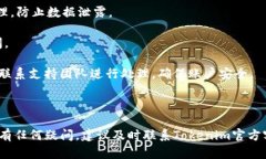   Tokenim 绑定银行卡：一步步教你完成操作 /  gu