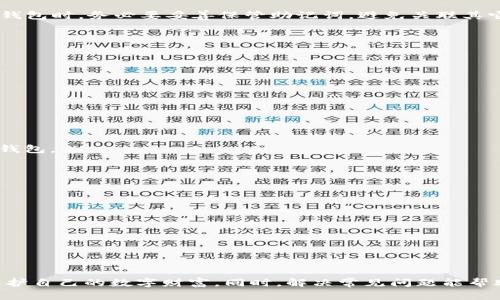   如何安装与使用Tokenim冷钱包，确保你的数字资产安全 / 
 guanjianci Tokenim冷钱包, 数字货币安全, 冷钱包使用 /guanjianci 

# Tokenim冷钱包安装使用指南

随着数字货币的日益普及，安全性问题逐渐成为了用户们最关注的焦点。冷钱包作为一种离线存储的方式，能够有效保护用户的数字资产免受黑客攻击的威胁。在众多冷钱包中，Tokenim凭借其出色的安全性和便捷的使用体验而受到用户欢迎。本文将详细介绍如何安装与使用Tokenim冷钱包，并解答用户在使用过程中可能会遇到的问题。

## 什么是Tokenim冷钱包？

Tokenim冷钱包是一款专为数字货币爱好者设计的硬件钱包，用于安全存储比特币、以太坊、莱特币等多种主流数字资产。与热钱包相比，冷钱包将用户的私钥保存在离线环境中，极大降低了被黑客攻击的风险。Tokenim配有高速USB连接和蓝牙功能，以便快速与PC或移动设备进行数据传输，使得用户在管理数字资产时更加方便。

### Tokenim冷钱包的特点

Tokenim冷钱包有如下几个显著的特点：
- **安全性高**：Tokenim冷钱包存储私钥于离线环境，防止黑客远程攻击。
- **便捷性强**：支持多种连接方式，如USB和蓝牙，可与各类设备配合使用。
- **用户友好**：设置过程简单，界面设计，方便新手用户上手。
- **多币种支持**：支持多种主流币种，可以满足不同用户的需求。

## 安装Tokenim冷钱包的步骤

### 第一步：准备工作

在安装Tokenim冷钱包之前，用户需要确保自己已经拥有一台兼容的设备，如PC、智能手机或平板。建议在官网或正规渠道购买冷钱包以确保安全。

### 第二步：下载官方软件

访问Tokenim官方网站，根据设备类型选择合适的软件版本下载。在电脑上，将下载的文件解压并安装。在手机上，可以去应用商店搜索“Tokenim Wallet”进行下载。

### 第三步：插入冷钱包

将Tokenim冷钱包插入PC的USB接口，或者通过蓝牙连接手机。系统会自动识别设备，并提示用户进行后续设置。

### 第四步：创建新钱包或恢复钱包

根据提示进行操作。若是新用户，可以选择“创建新钱包”，根据提示设置强密码并保存私钥。如果是恢复现有钱包，则需要输入助记词进行恢复。

### 第五步：保护私钥

创建或恢复钱包成功后，用户需要将私钥保存在安全的地方，切勿与他人分享。私钥是控制数字资产的唯一凭证，丢失或泄露都有可能导致资产损失。

### 第六步：同步账户

连接Tokenim冷钱包后，应用程序会自动同步账户信息，从而方便用户查看和管理不同来源的数字资产。

## 使用Tokenim冷钱包时的注意事项

### 保持钱包固件更新

为了确保Tokenim冷钱包的安全与稳定，用户需要定期检查固件更新。更新固件不仅能够修复已知漏洞，还能提升性能。访问Tokenim官网的更新页面下载安装最新固件，并按照提示进行操作。

### 定期备份助记词

助记词是恢复钱包的关键。因此，用户应定期备份助记词，并将其保存在安全的地方，例如加密保存或打印存放在保险箱中。

### 不要在公共环境下使用

为了保持数字资产的安全，用户尽量避免在公共WiFi或不安全的网络环境下进行交易或管理数字资产。始终在私密的网络中进行，以减少被攻击的风险。

## 常见问题解答

### 问题一：Tokenim冷钱包支持哪些币种？

Tokenim冷钱包支持哪些币种？

Tokenim冷钱包支持多种主流数字货币，包括但不限于比特币（BTC）、以太坊（ETH）、瑞波币（XRP）、莱特币（LTC），以及各种ERC20代币。这使得Tokenim钱包适合不同需求的用户，能够在同一平台上管理多种数字资产。

随着数字货币市场的不断发展，Tokenim也在不断扩大支持的币种范围。因此，用户在使用前可以在官方网站上查看最新的币种支持列表，以便了解自己所持有的资产是否可用。

除了主流币种外，Tokenim也支持一些小型和新兴的数字货币。这为币圈投资者提供了更多的选择空间。用户在进行币种选择时，应根据自己的投资策略和需求来决定使用哪些币种。如果没有找到想要的币种，可以联系官方客服询问。

### 问题二：如何进行资产转账？

如何进行资产转账？

进行资产转账是使用Tokenim冷钱包的重要功能之一。一般来说，资产转账可以分为内转和外转。内转指的是用户在Tokenim账户内部进行的转账操作，而外转则是将数字资产从Tokenim转入其他钱包或交易所。

进行外转时，用户首先需要在Tokenim应用程序上选择“转账”选项，然后输入接收方的地址和转账金额。注意在输入接收方地址时要仔细核对，确保其准确无误。部分钱包应用动态生成二维码，用户也可以通过扫描对方的二维码来快速填入地址。然后，确认所有信息准确无误后，按照提示输入安全密码进行确认。

在转账完成后，用户可以在Tokenim钱包中查看交易记录，以确保交易成功。每笔交易通常会有一个确认时间，用户应耐心等待网络处理。对于一些数字货币，可能需要支付矿工费，用户在转账前需确保有足够的余额以支付手续费。

对于内转，操作方式基本相同，只需在账户内选择目标地址及金额，然后确认即可。

### 问题三：Tokenim冷钱包的安全性如何？

Tokenim冷钱包的安全性如何？

Tokenim冷钱包的安全性主要来自其离线存储的特性，私钥不与互联网相连，从根本上阻止了黑客的远程攻击。Tokenim采用了银行级别的加密技术和硬件保护，确保用户的资产处于高度安全的状态。

除了物理安全设计外，Tokenim冷钱包还支持多重验证机制。在进行任何资产转账时，用户需要输入多层验证信息，如密码、指纹等，进一步增强钱包的安全性。这种安全措施使得即便钱包丢失，未得到授权的第三方也无法轻易访问钱包中的资产。

此外，Tokenim定期进行安全审计，以发现潜在的安全弱点并及时解决。通过不断更新软件和加强安全策略，Tokenim努力为用户提供最安全的存储解决方案。

最后，用户自身的安全意识也至关重要。定期备份助记词，确保不会泄露私钥和密码，以及避免在不安全的环境中进行交易，都是保护数字资产安全的重要措施。

### 问题四：如何恢复丢失的钱包？

如何恢复丢失的钱包？

如果用户丢失了Tokenim冷钱包，或者设备损坏导致无法使用，用户可以通过助记词进行钱包恢复。助记词是在创建钱包时系统生成的一组字母和数字组合，只有拥有这些助记词，才能完全恢复钱包中的资产。

恢复操作非常简单。用户只需在Tokenim应用程序中选择“恢复钱包”选项，然后输入助记词。重要的是要确保输入的助记词顺序正确，因为助记词的顺序对恢复的成功与否至关重要。

一旦输入正确，系统将自动恢复用户账户，包括所有数字资产和交易记录。在恢复完成后，用户应立即更换钱包密码，并备份新生成的助记词，以防再次丢失。

如果用户丢失了助记词，遗憾的是，无法恢复钱包。Tokenim冷钱包不保存用户的私钥和助记词信息，这也是为了保证账户安全。因此，用户在使用冷钱包时，务必要妥善保管助记词，避免关联其它在线信息，以防止因被黑客窃取而导致的资产损失。

### 问题五：如何提升Tokenim冷钱包的安全性？

如何提升Tokenim冷钱包的安全性？

在使用Tokenim冷钱包的过程中，用户可以通过以下几种方式来提升钱包的安全性：

1. **使用强密码**：建议用户设置一个复杂且强大的密码，包含大小写字母、数字及特殊符号，避免使用与自己相关的个人信息。

2. **定期备份助记词**：务必对助记词进行定期备份，并妥善保管，确保不被他人知晓。同时可以考虑使用加密方式储存。

3. **启用双重验证**：如果Tokenim冷钱包支持双重验证，用户可以启用此功能，以增加账户的安全性。这样即便密码泄露，其他人也无法轻易访问钱包。

4. **定期更新固件**：通过定期检查并更新钱包的固件，用户可以确保钱包始终运行在最新的安全版本上，从而避免潜在的安全漏洞。

5. **避免公共网络**：尽量在个人的安全网络中进行资产的转账和管理操作，避免在公共网络环境下使用Tokenim冷钱包。

6. **了解安全趋势**：保持对数字货币安全领域的关注，了解最新的安全威胁和防范措施，比如关注相关论坛或安全机构的动态。

通过以上方法，用户能够大大降低资产被盗的风险，保护个人的数字财富不受侵犯。

## 结论

Tokenim冷钱包作为一款安全便捷的硬件钱包，为数字货币爱好者提供了高效的资产管理方式。通过了解其安装与使用流程，用户可以轻松上手，保护自己的数字财富。同时，解决常见问题能帮助用户在日常使用中更为顺利，确保资产安全。希望本文的内容能够为广大数字货币用户提供实用的参考和帮助。