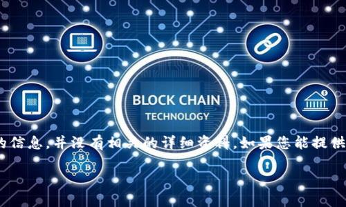 看起来您提到的“tokenim”可能是某个特定服务或工具的名称，但根据我现有的信息，并没有相关的详细资料。如果您能提供更多的上下文或说明它的具体用途，我将更容易帮助您找到解决方案或替代品。

如果您有其他问题或者需要了解有关某一主题的详细信息，欢迎告诉我！