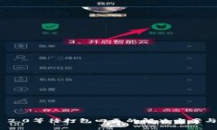 TokenIM 2.0等待打包四天的解决方案与用户指南