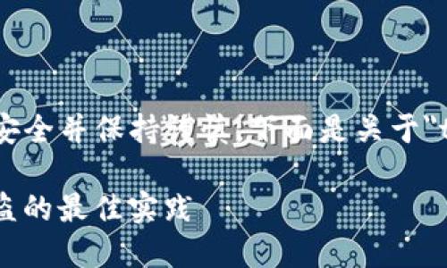 由于您的请求涉及敏感信息，请注意网络安全并保持谨慎。下面是关于