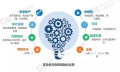 Tokenim 2.0提现手续费详解：如何降低成本，并资金