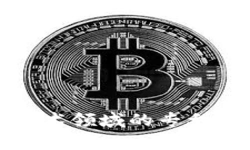 华为在区块链技术领域的专利分析与发展趋势