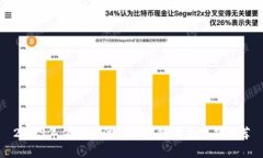 2023年值得关注的区块链优秀公司推荐