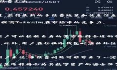   Tokenim冷钱包手续费高的原因解析 /  guanjianci T