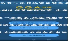 jiaoti可靠赚钱的区块链游戏软件推荐/jiaoti区块链