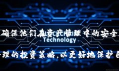 jiaoti如何使用Tokenim 2.0冷热钱包？全面视频教程与