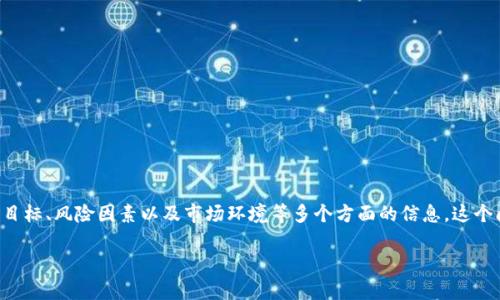 在讨论“Tokenim 2.0会跑路吗”这个问题之前，我们首先需要明白Tokenim 2.0的背景、项目目标、风险因素以及市场环境等多个方面的信息。这个问题涉及到数字货币和区块链领域的一些核心概念，因此我们将从几个关键的方面进行分析。

Tokenim 2.0会跑路吗？深度解析项目风险与前景