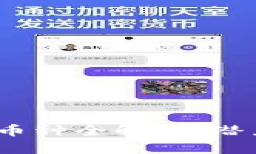 2023年区块链新币种全解析：潜力项目与投资机会