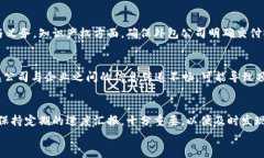 区块链外包公司推荐：优质服务与合适价格的完