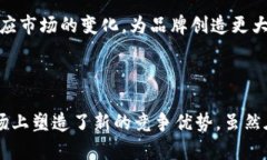   五粮液的区块链产业发展全景解析 /  guanjianci