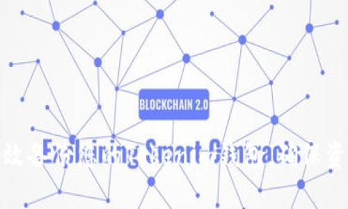 如何有效备份您的Tokenim钱包，确保资产安全