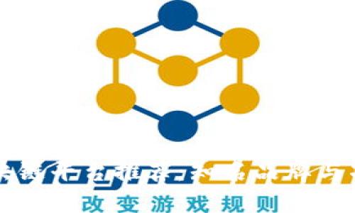 上海区块链平台推荐：知名品牌与项目一览