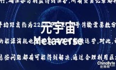 在火星的区块链应用前景分析区块链, 火星探索