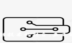 虚拟电厂与区块链技术的结合：未来能源管理的